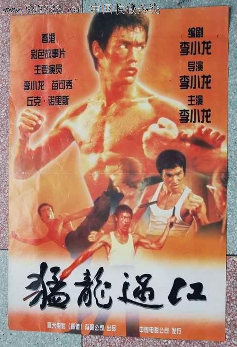 圣卢克卫生科学学院硕士毕业证